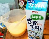 おふくろの味たまごやき、九州風味。作り方2写真