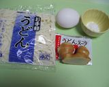 体の芯から温まる刻み生姜玉あんかけうどん作り方1写真