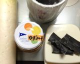 ふろふき大根…お弁当用〜(o˘◡˘o)作り方1写真