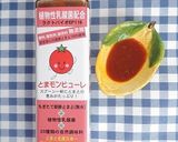 材料4つで簡単★とまモンの時短味噌おじや作り方7写真