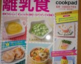 離乳食中期 南瓜とブロッコリーの白和え☆作り方4写真