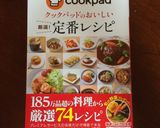 真っ直ぐに揚がる☆エビフライ作り方21写真