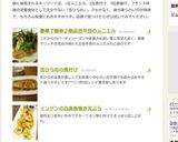 舌ひらめの煮付け作り方3写真