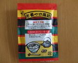 パスタだけ（笑）part２作り方3写真