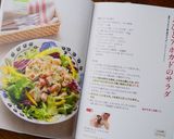 海老とアボカド❤至福のサラダ作り方8写真