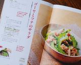サラダ感覚✿ゴーヤとツナの梅肉和え作り方7写真