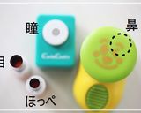 簡単♪おかっぱの女の子＊キャラ弁作り方3写真