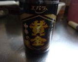 ご飯に合う！豚バラとごぼうで濃いウマ炒め作り方4写真