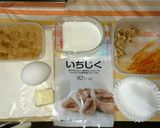 トースターで簡単パウンドケーキver.2作り方1写真