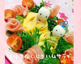 誕生日、父、母の日に簡単生ハムサラダ♥️作り方11写真