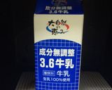 自家製（多分）R-1ヨーグルト作り方2写真