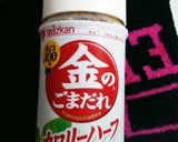 さつまいものゴマドレッシングあえ作り方4写真