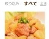 ❀豚ミンチと大根舞茸の煮物❀作り方8写真