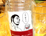 ケーキ寿司 カップ寿司 簡単 可愛い作り方1写真