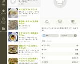 ゆでうどん 簡単 茹で方作り方8写真