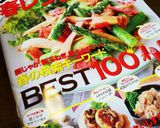 豚コマとしめじの甘辛♡作り方5写真