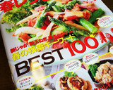 豚コマとしめじの甘辛♡作り方5写真