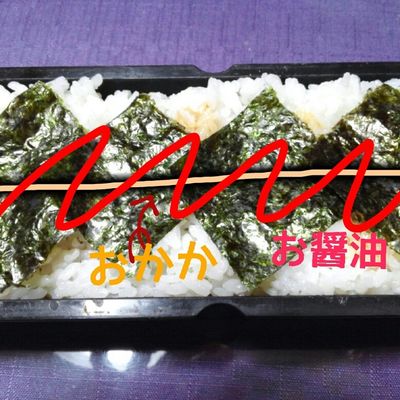 のり弁 Dx ～わが家流 by ＊mamichin＊ 【クックパッド】 簡単おいしい
