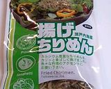 シャキシャキ水菜のサラダ作り方3写真