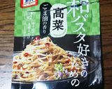 ダイエットパスタ~和風~作り方1写真