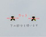 簡単キャラ弁 うずらdeひよこ☆作り方2写真
