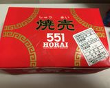 シュウマイとHMで簡単フライパン肉まん作り方8写真