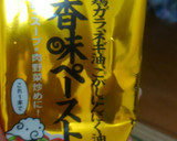 もやしとチンゲン菜炒め半熟炒り卵をのせて作り方4写真