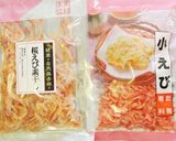 桜えび❀ピンクのポタージュ（スープ）作り方1写真