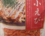 簡単絶品☆ふわっふわお好み焼き！作り方6写真