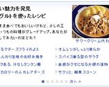 インドの味★ひよこ豆のヨーグルトサラダ作り方6写真