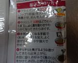 最速のインスタントキムチ焼きそば作り方4写真