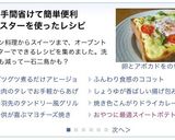トースターで簡単♪薩摩芋☆スイートポテト作り方18写真