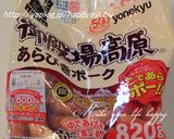 ごてあらポー！！で爽やか～☆レモンサラダ作り方1写真