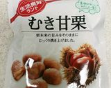 むき甘栗で♡ミルクティーマフィン作り方17写真