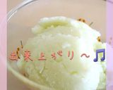 シャービックで☆濃厚ミルキーシャーベット作り方4写真