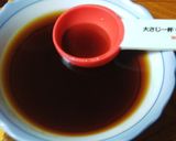 トースターで焼おにぎり作り方2写真