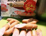 ☆炊飯器で出来るよ♪ジャーマンポテト☆作り方1写真