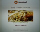 あんかけとろ~り❤豚肉と野菜のうま煮❤作り方11写真