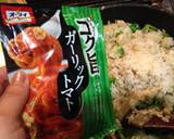 パスタソースで、具だくさんのチキンライス作り方5写真
