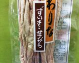 ☆ほっこり♪芋がらの煮物☆作り方8写真