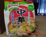 簡単☆電子レンジdeあんかけ卵豆腐作り方6写真