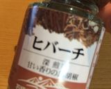 簡単！にんじんしりしり作り方5写真