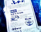 抗がん作用あり「ふのり」のポン酢マヨあえ作り方1写真