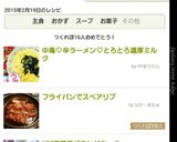中毒♡辛ラーメン！とろとろ濃厚ミルク仕立作り方9写真