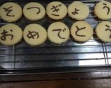 たった10枚!メッセージクッキー作り方7写真
