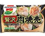 贅沢肉焼売のメンチカツ風作り方1写真
