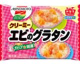 贅沢肉焼売のメンチカツ風作り方5写真