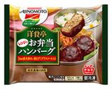 スクランブルエッグデミバーガー作り方1写真