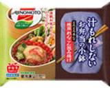 枝豆れんこん巾着作り方1写真