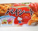 材料２つ！パイシートで簡単ハートのパイ♪作り方1写真